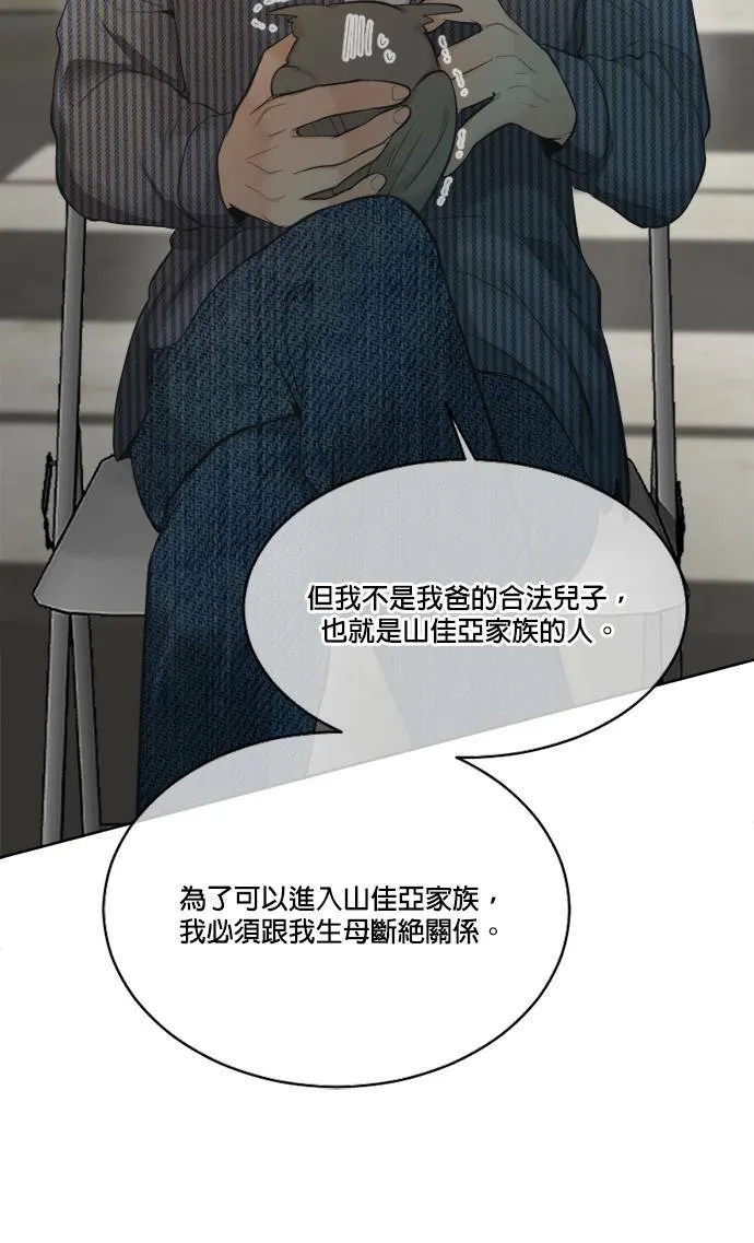 第65话 第45页