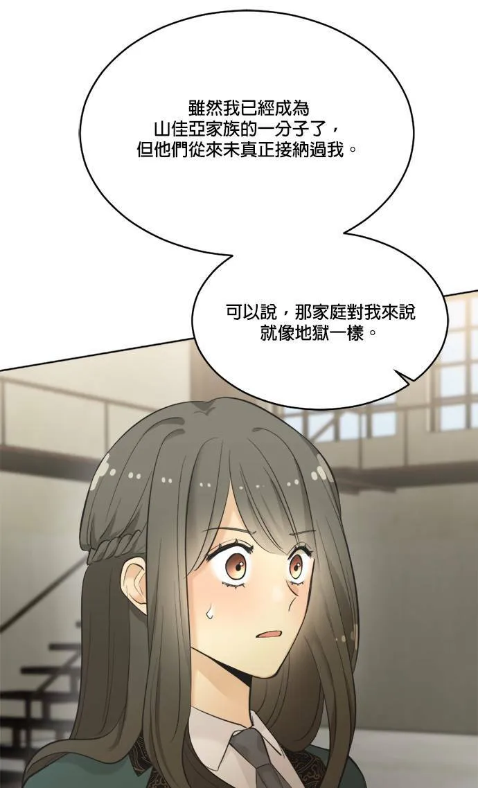 第65话 第46页