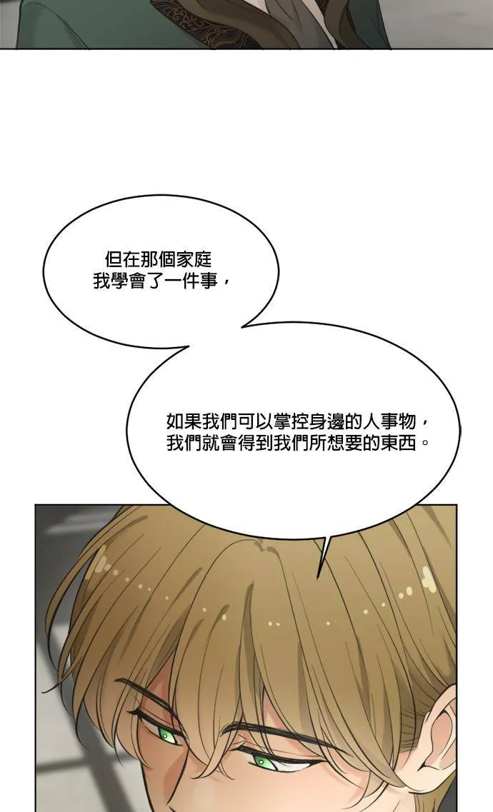 第65话 第47页