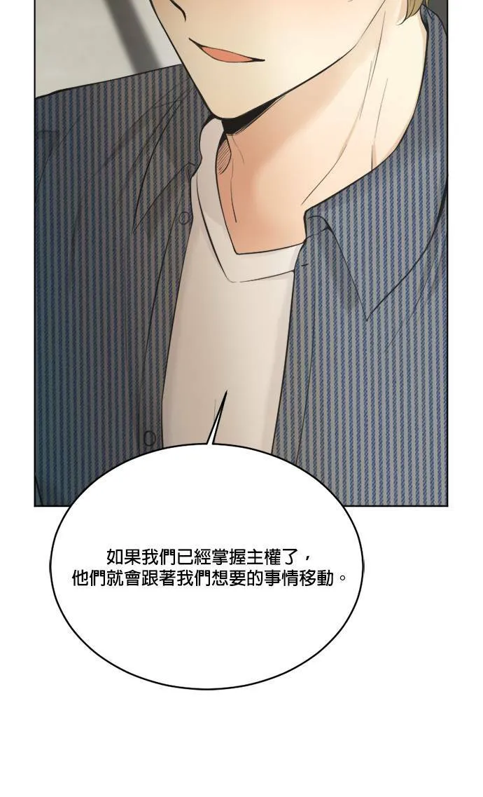 第65话 第48页