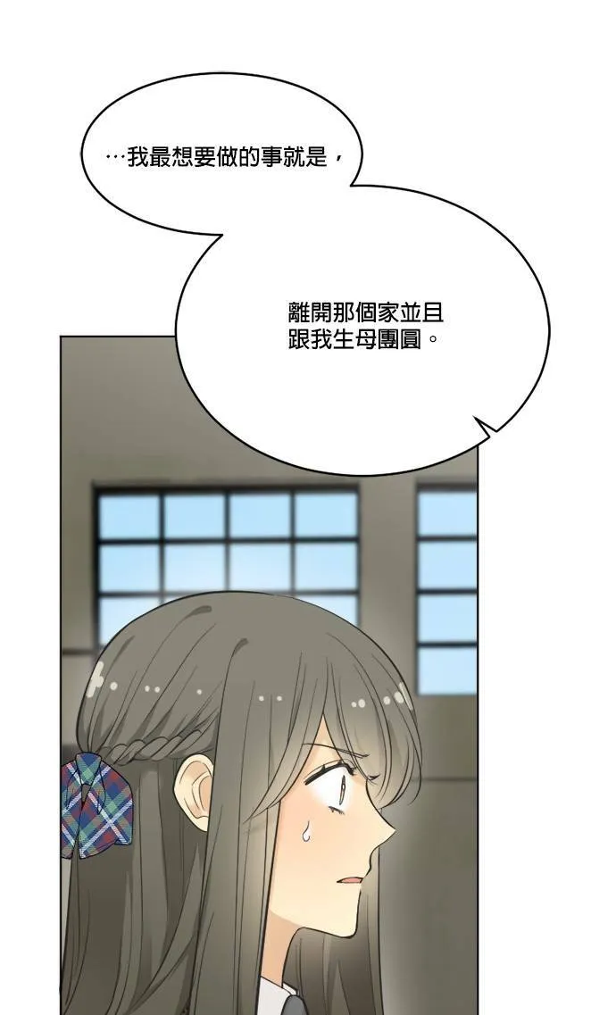 第65话 第49页