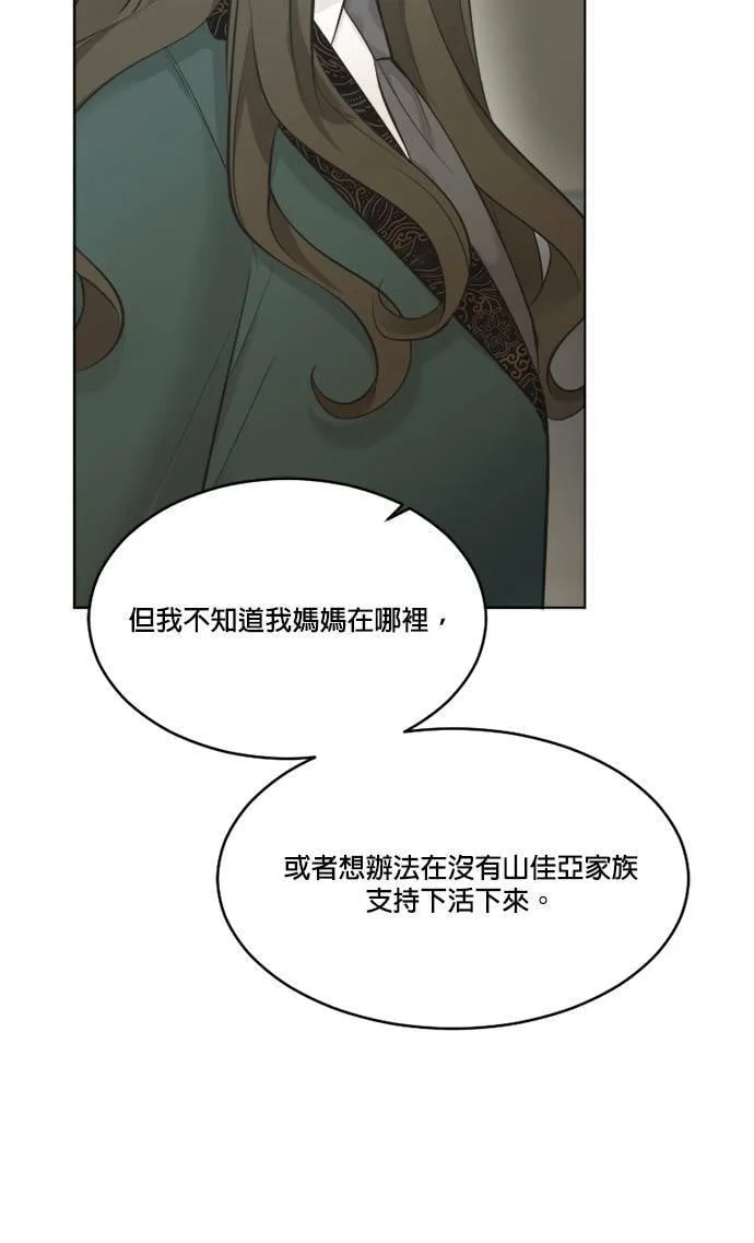 第65话 第50页