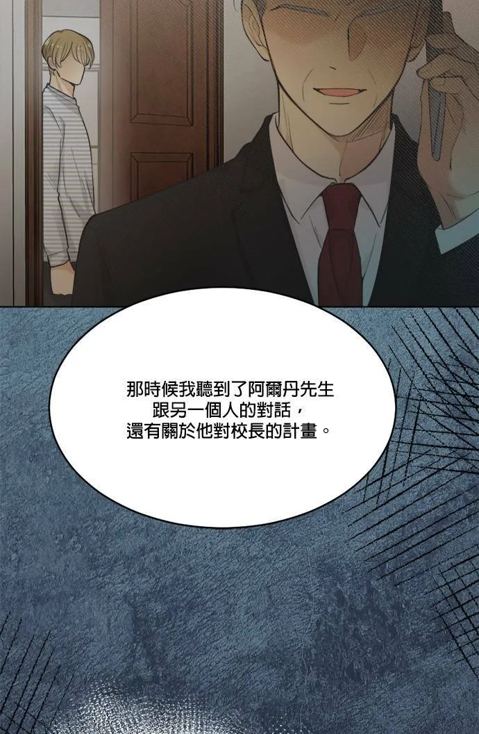 第65话 第52页