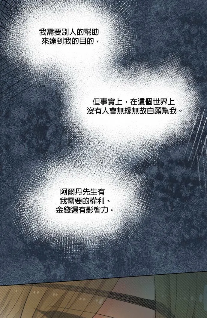 第65话 第53页