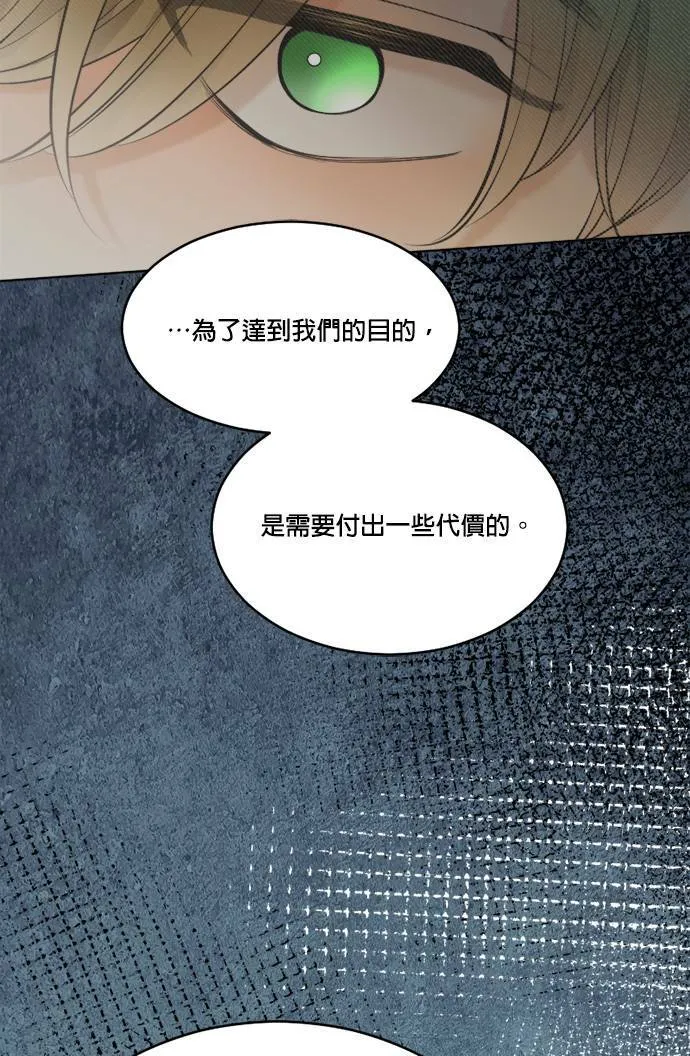第65话 第54页