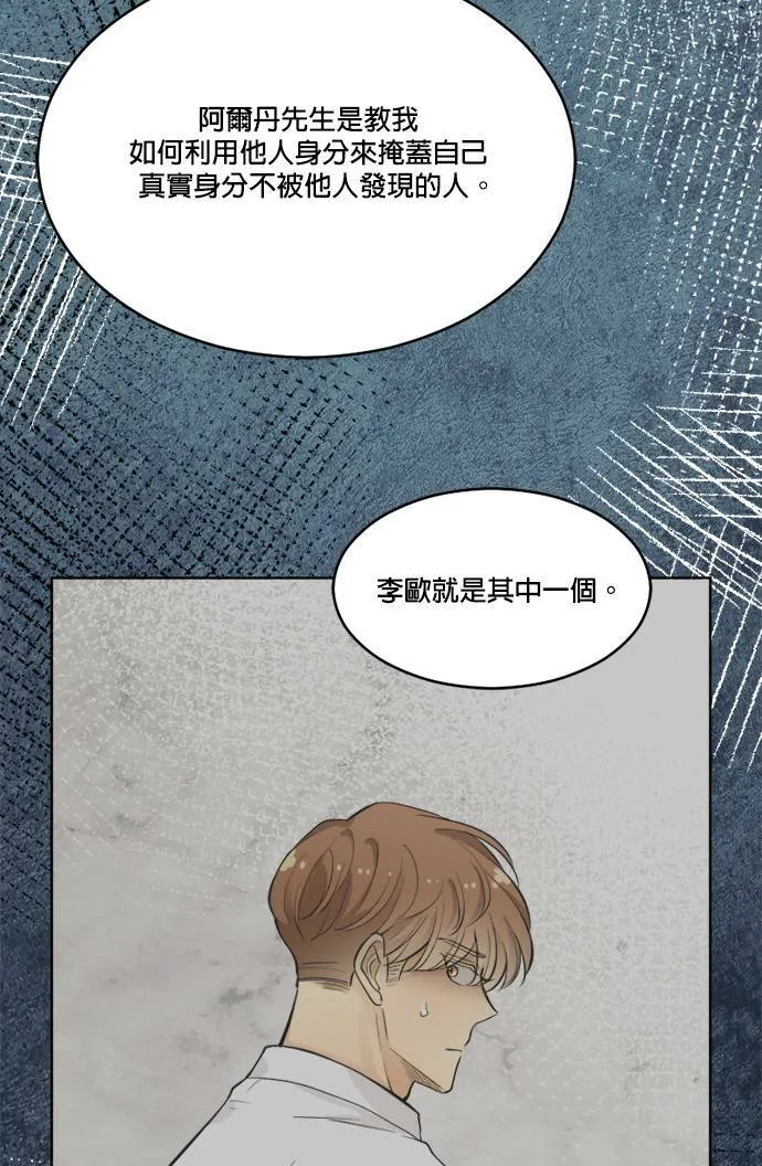 第65话 第55页