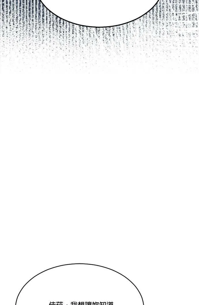 第65话 第58页
