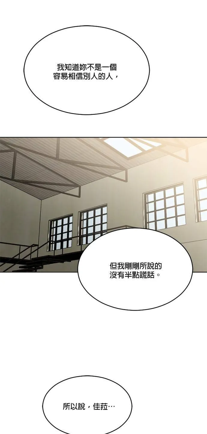 第65话 第61页