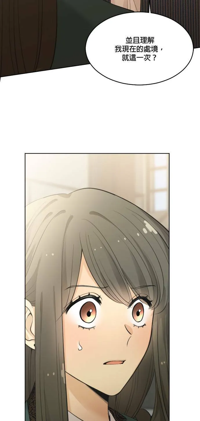 第65话 第63页