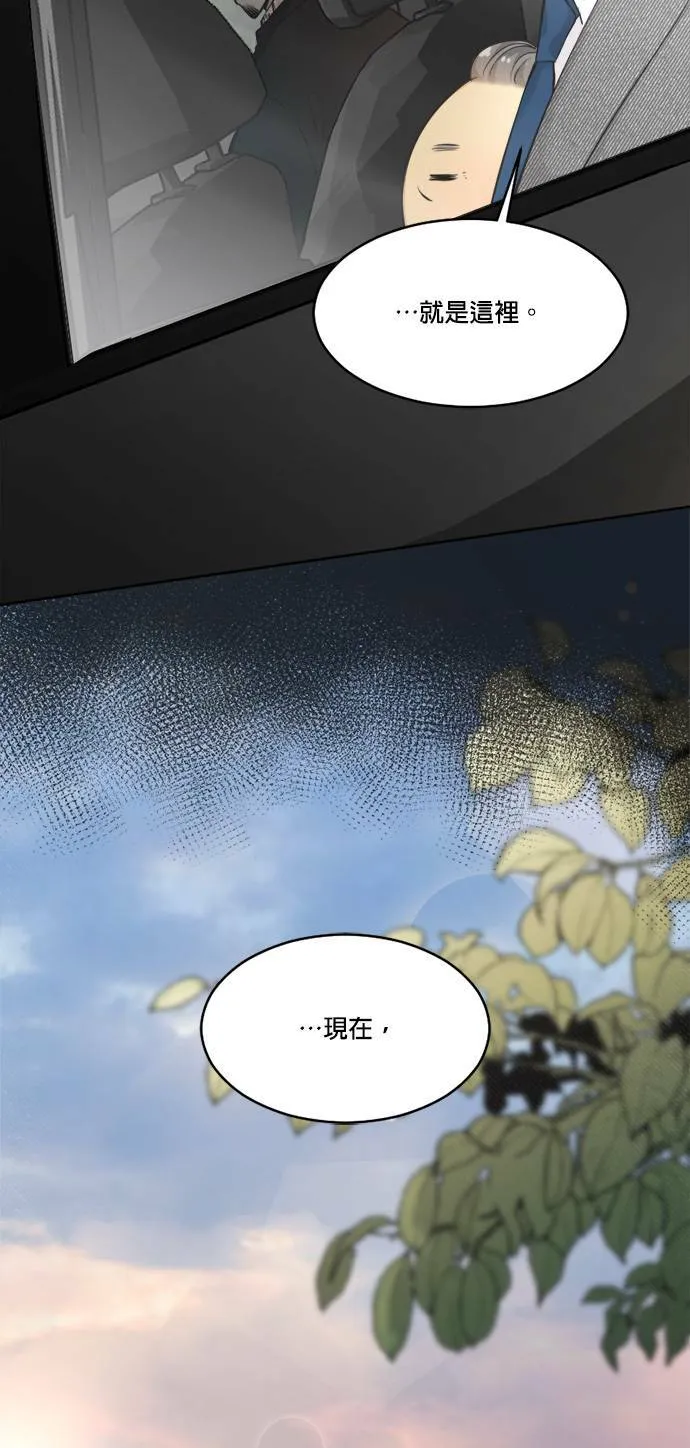 第65话 第67页