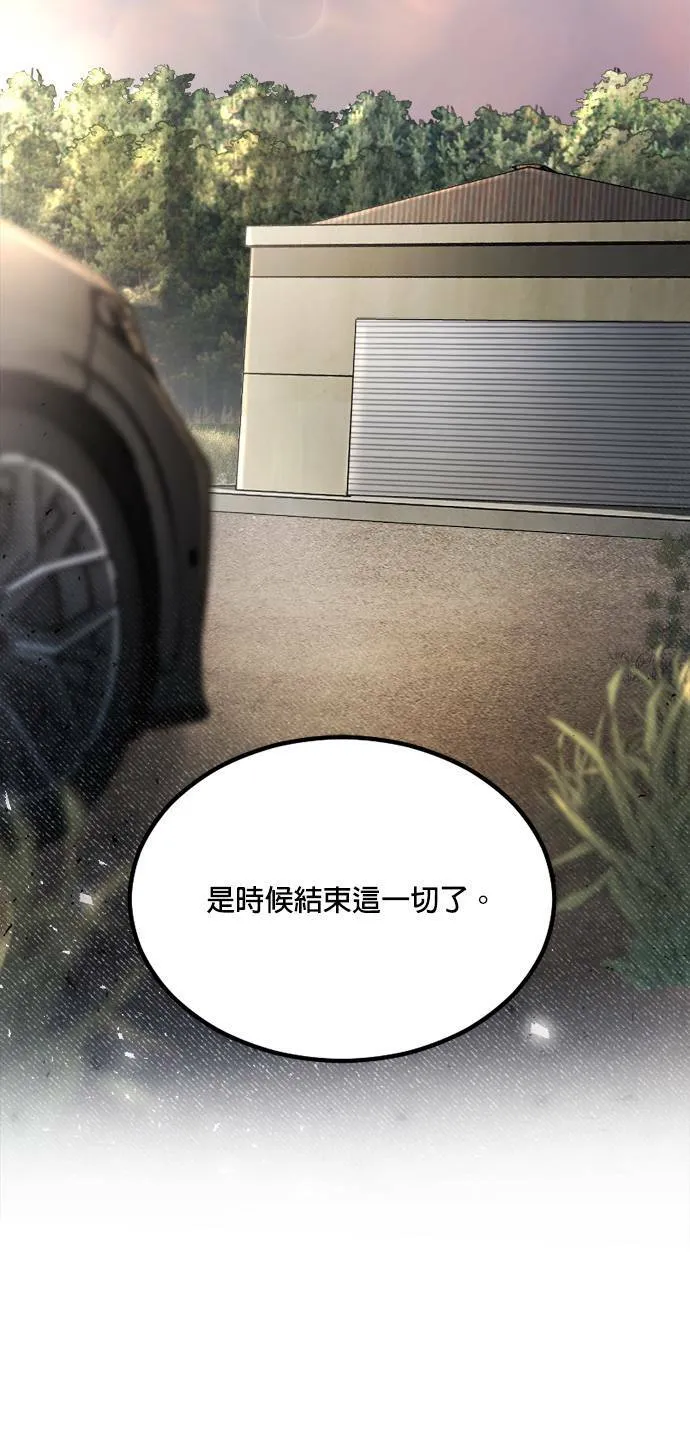 第65话 第68页