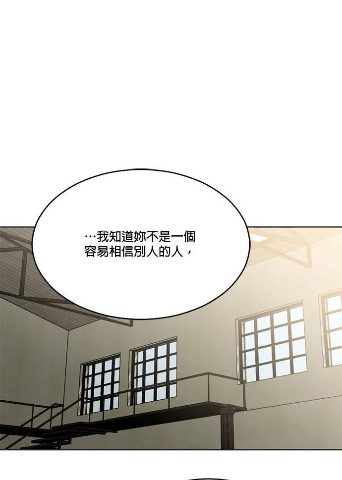 第65话 第71页