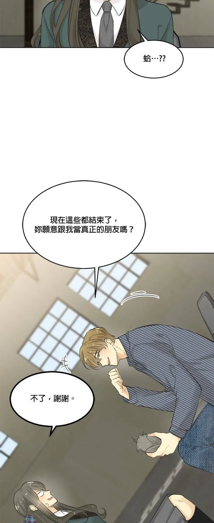 第66话 第13页