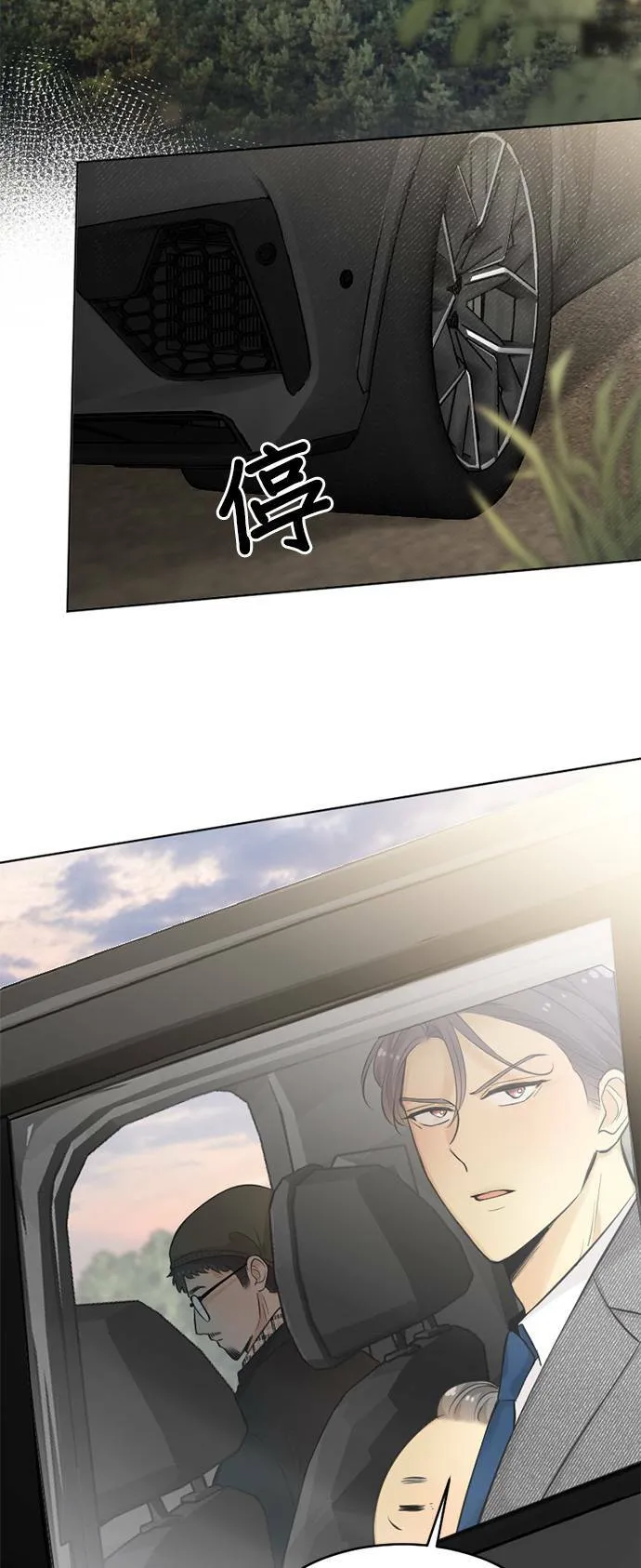 第66话 第18页