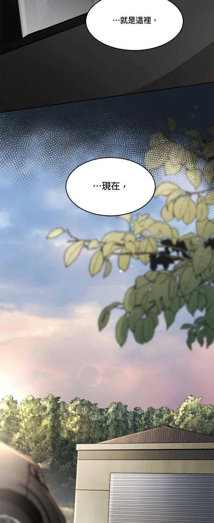 第66话 第19页