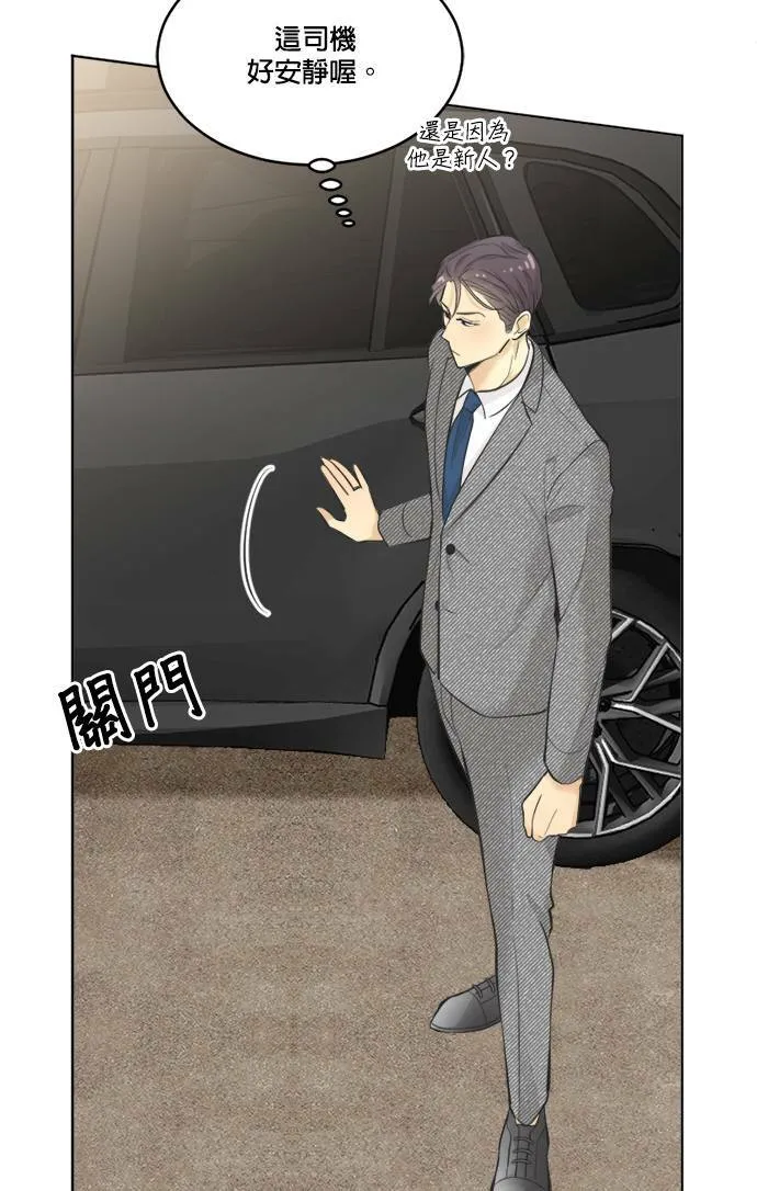 第66话 第23页