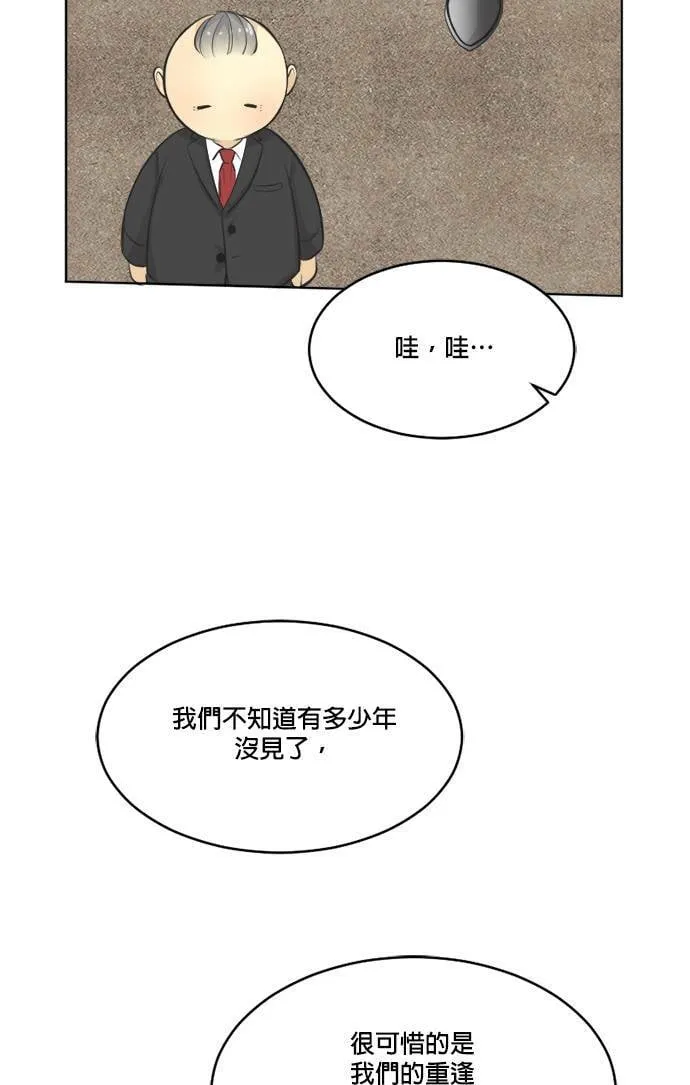 第66话 第24页