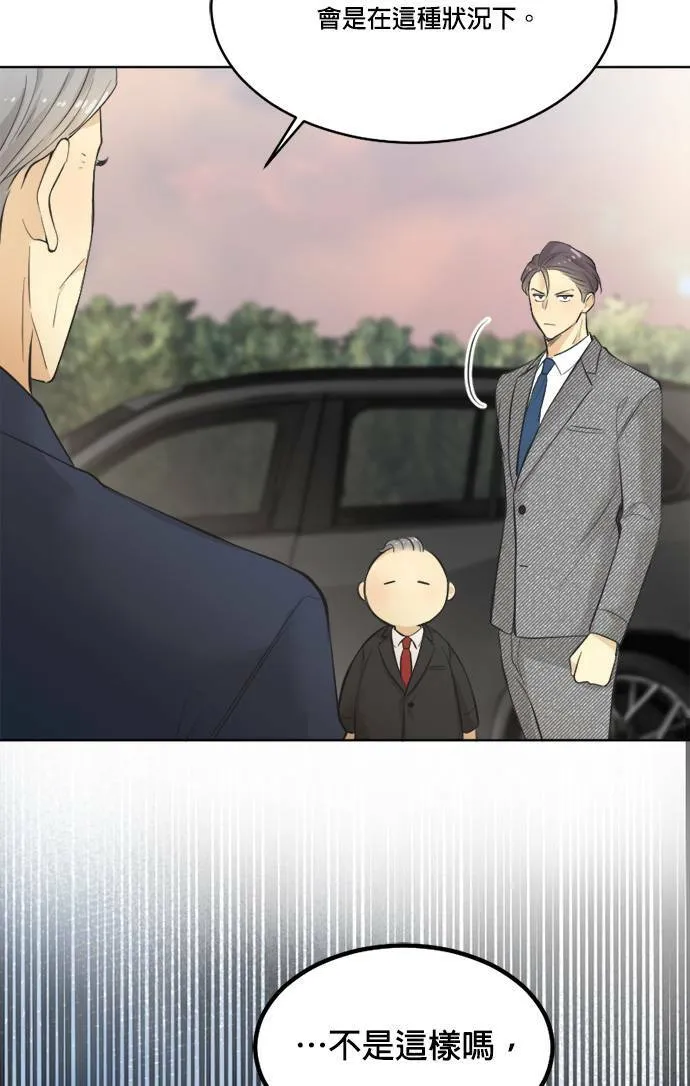 第66话 第25页