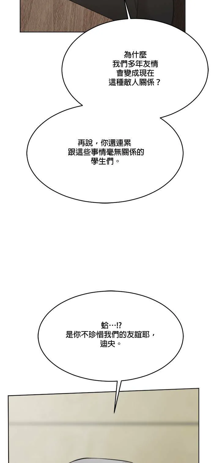 第66话 第35页