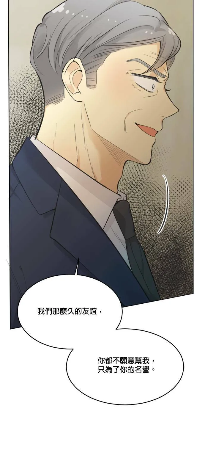 第66话 第36页