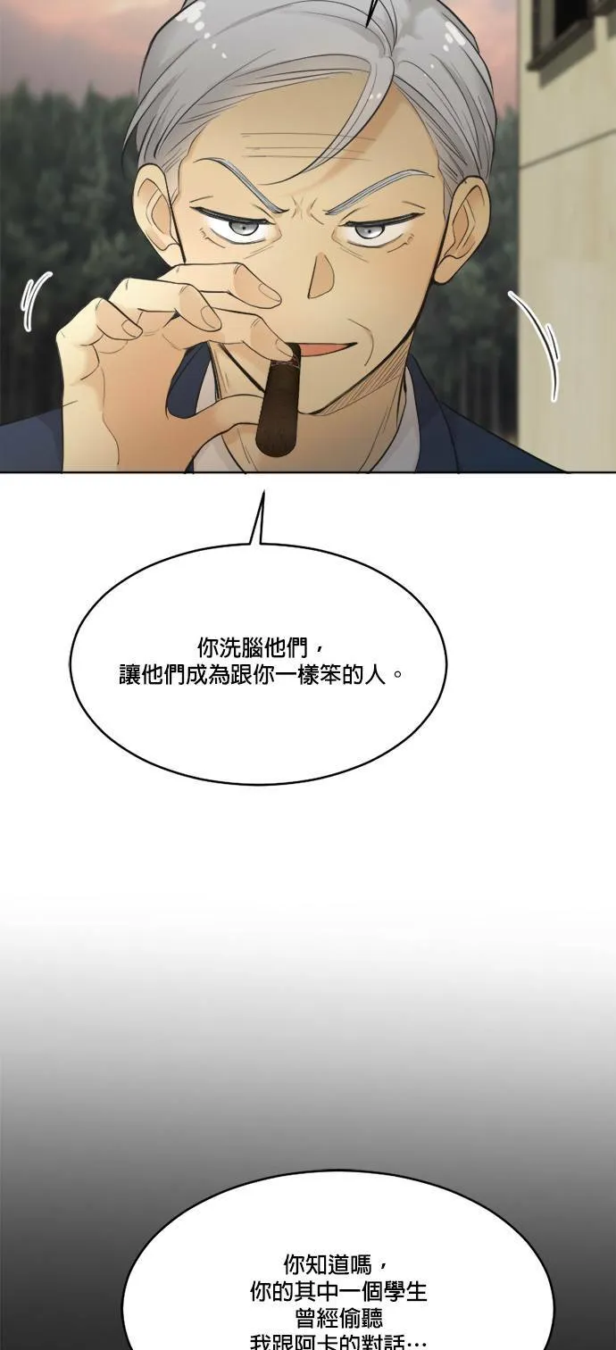 第66话 第39页
