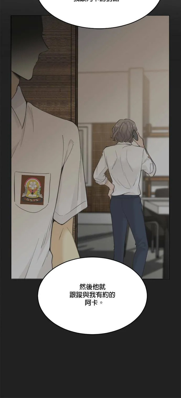 第66话 第40页