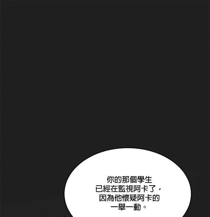 第66话 第41页