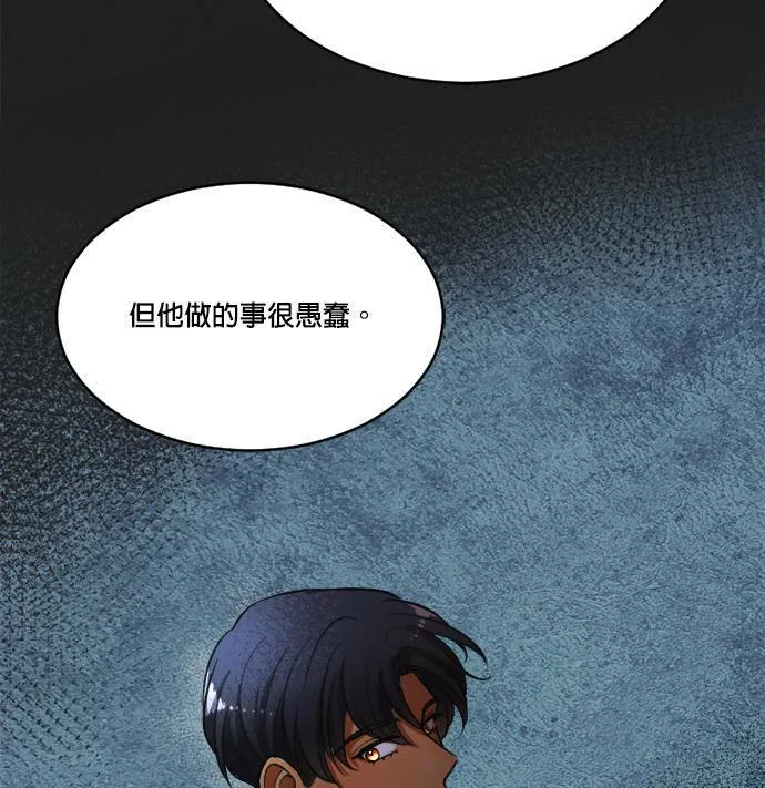 第66话 第42页