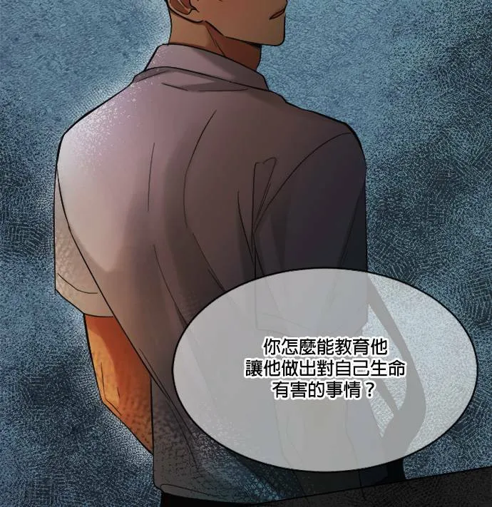 第66话 第43页