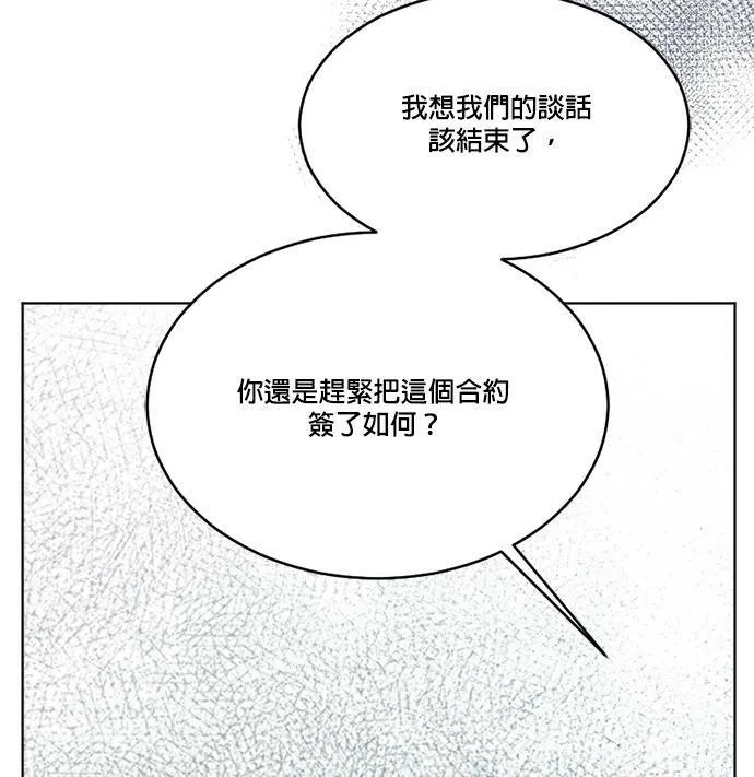 第66话 第48页