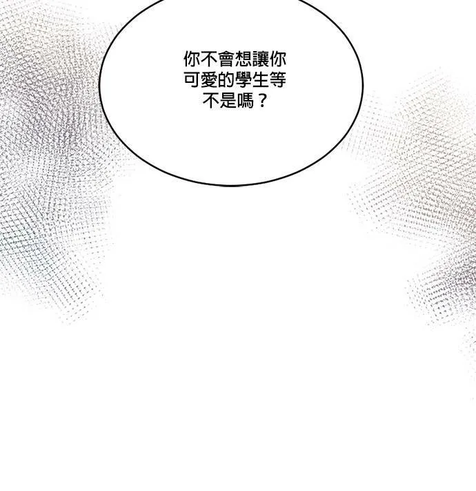 第66话 第50页