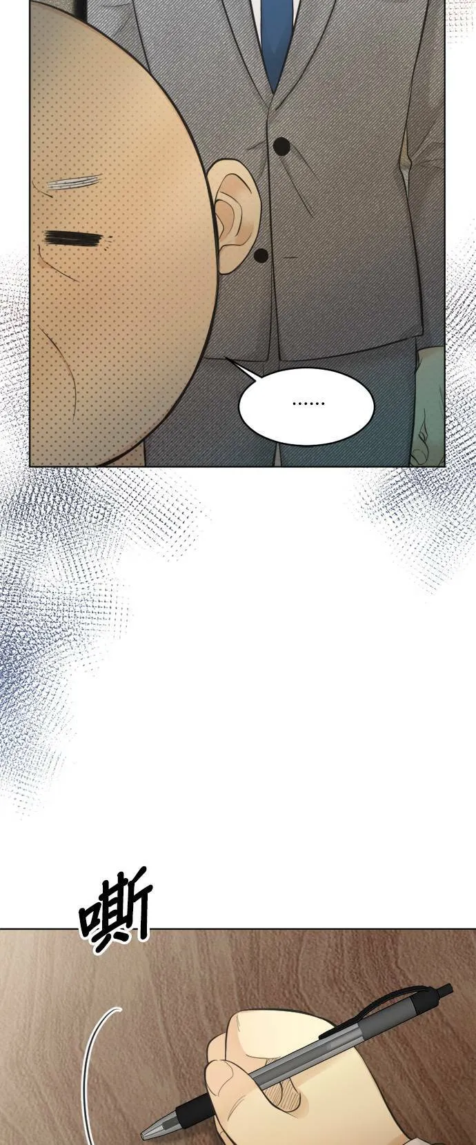 第66话 第52页
