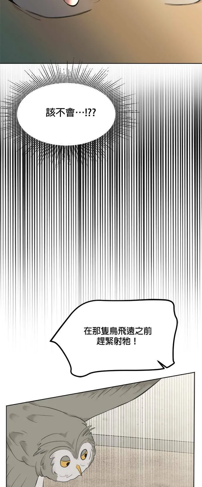 第66话 第59页