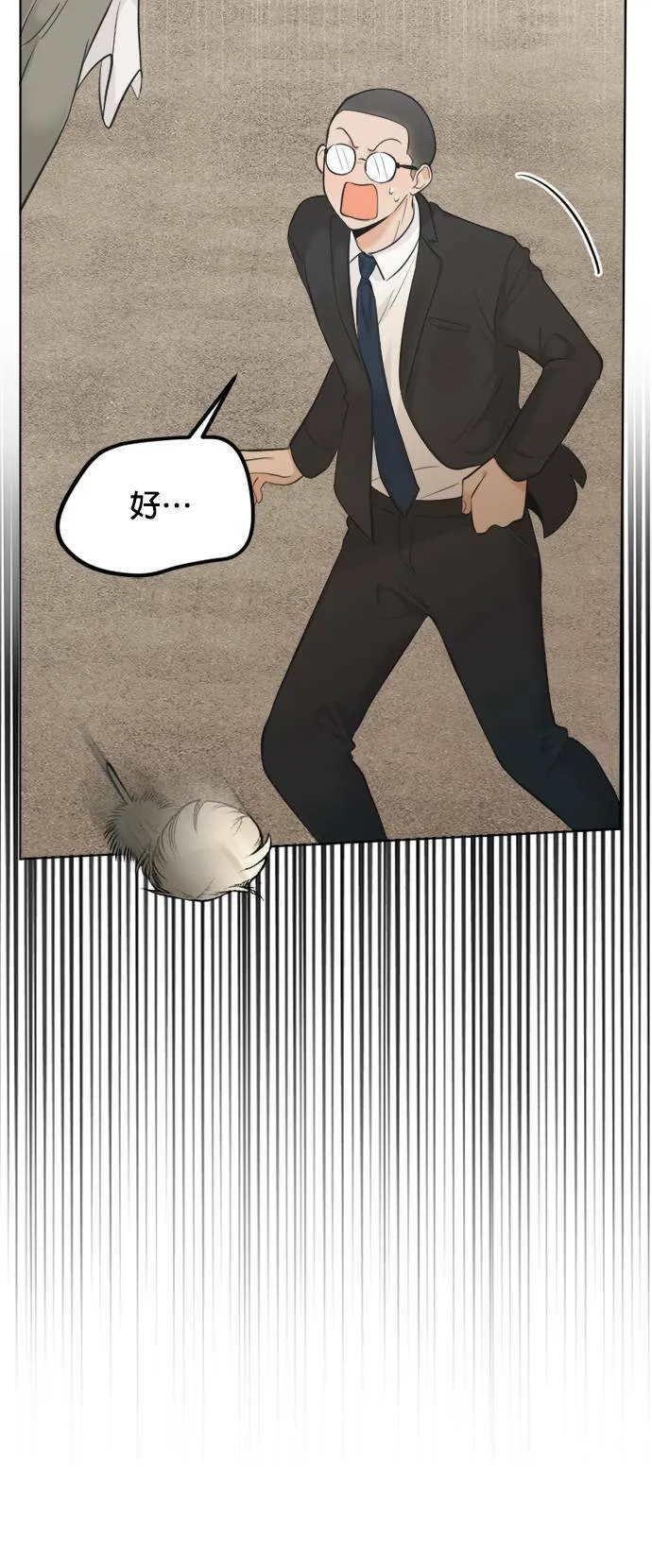 第66话 第60页