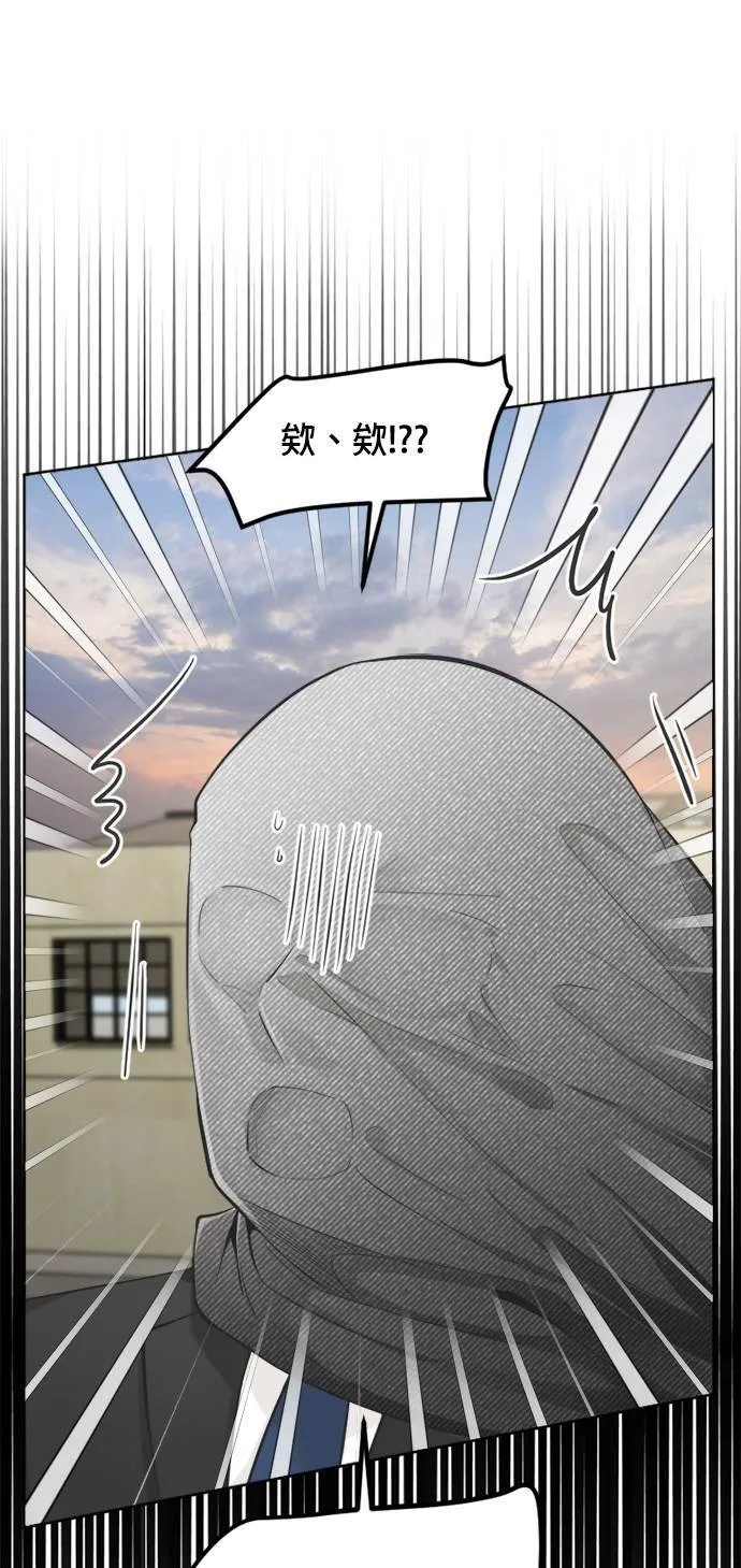 第66话 第61页