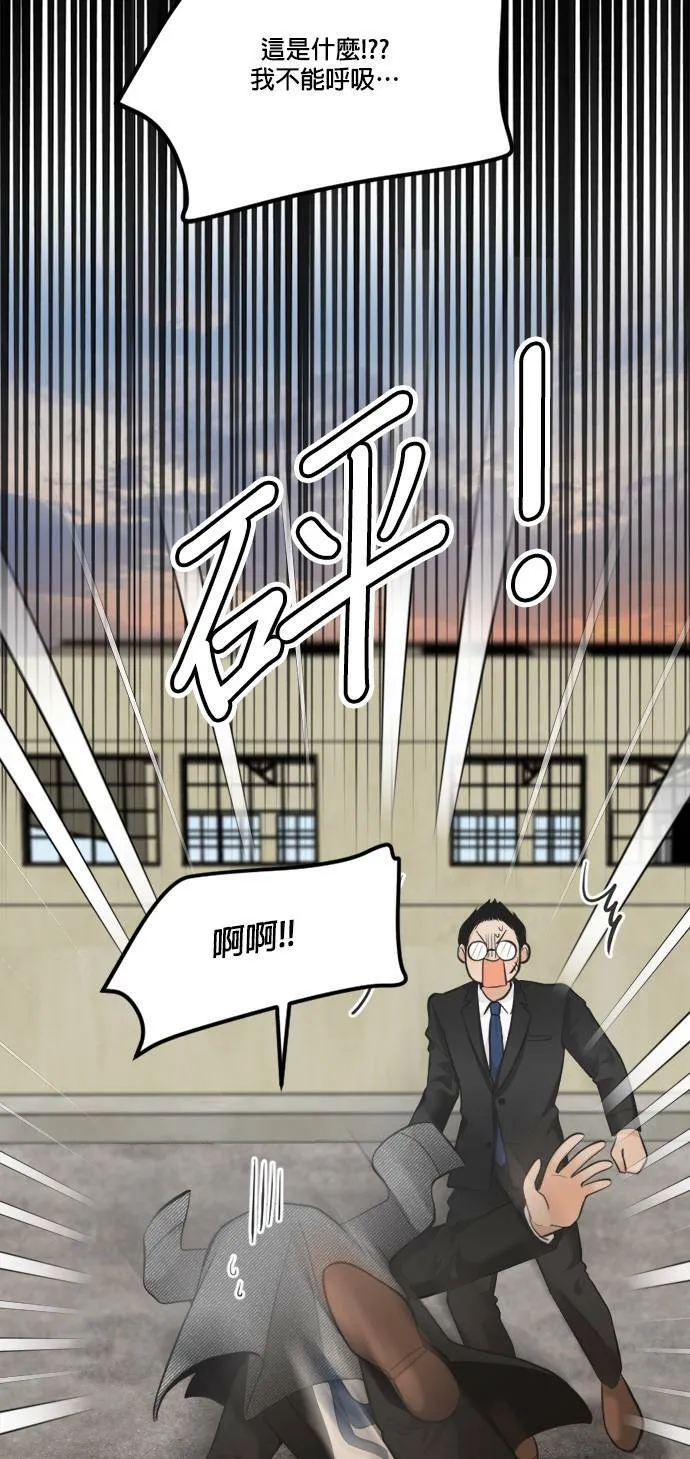 第66话 第62页