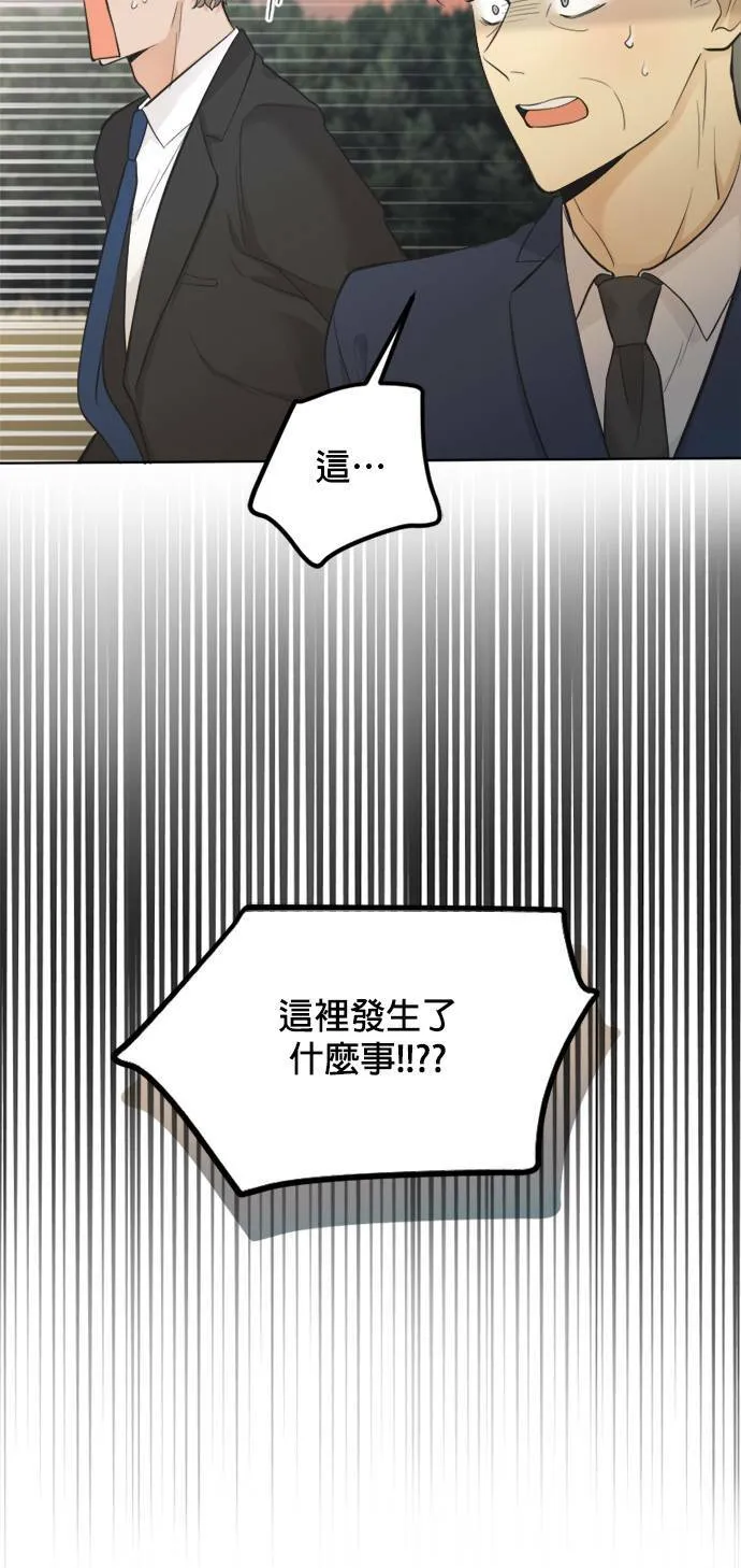 第66话 第66页