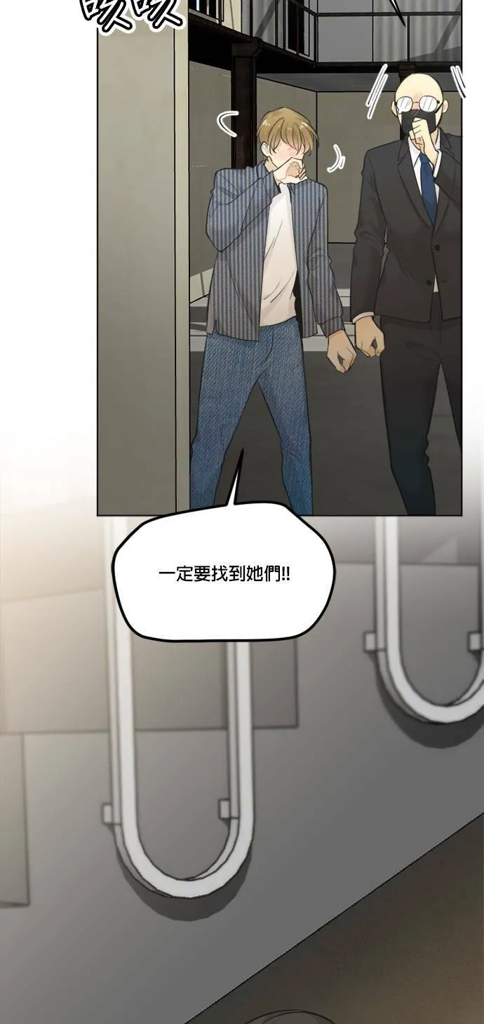 第66话 第68页