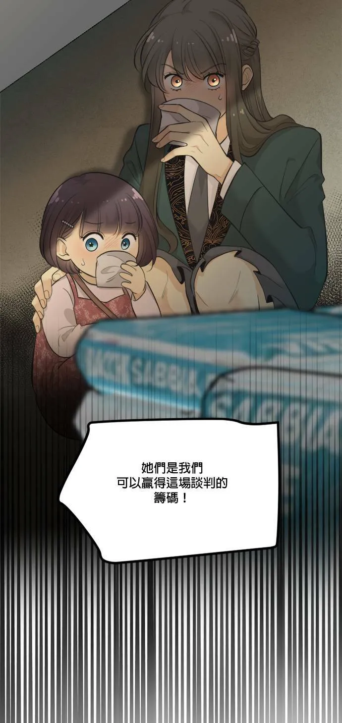 第66话 第69页