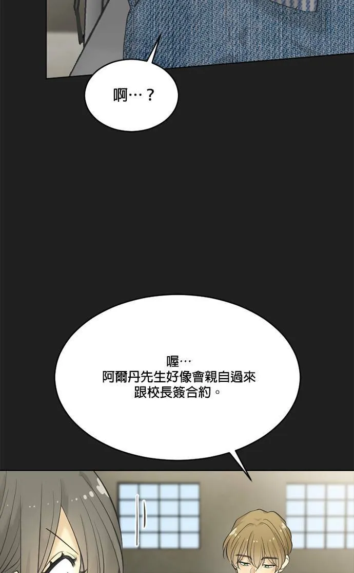 第67话 第17页
