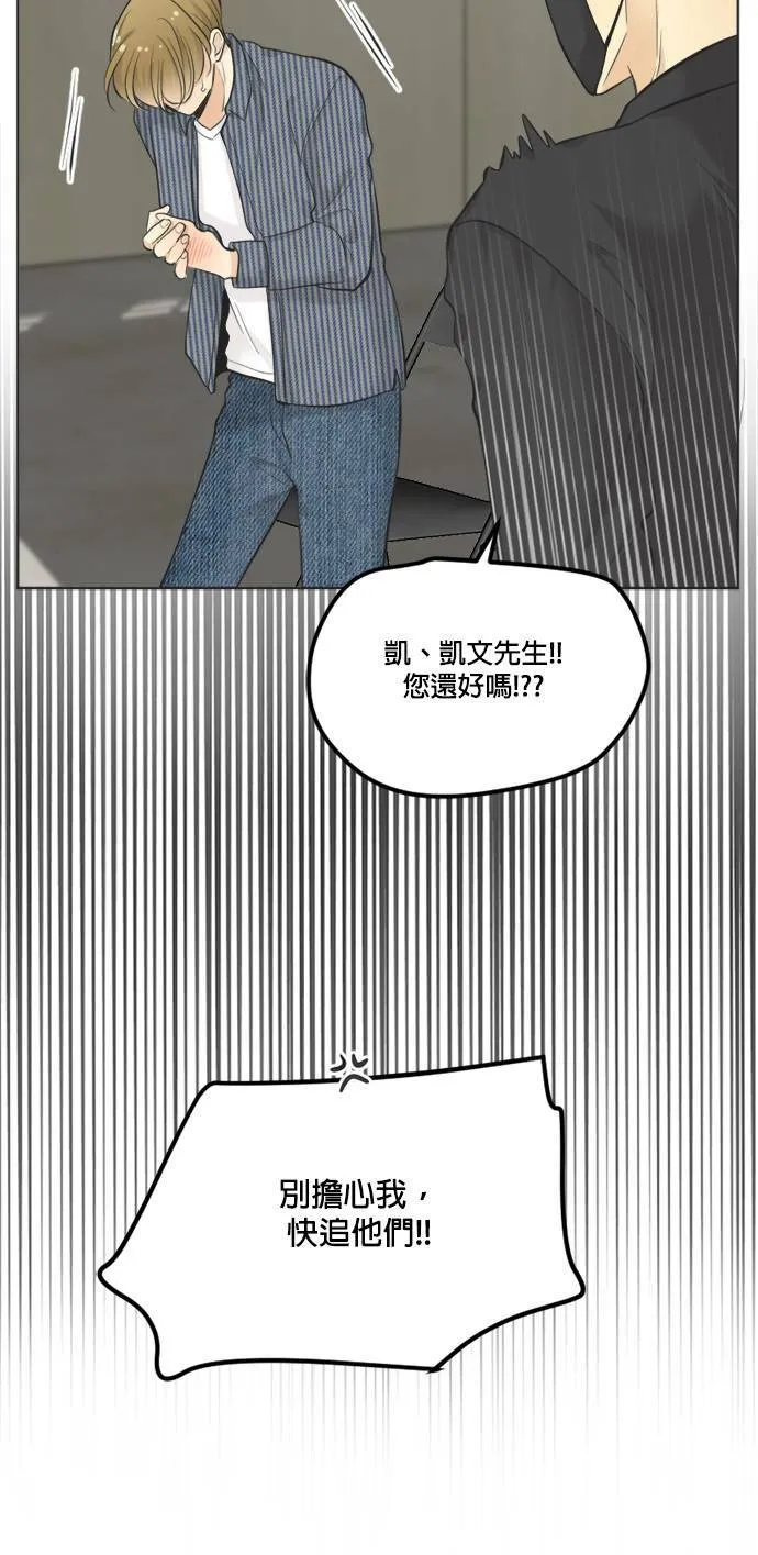 第67话 第30页