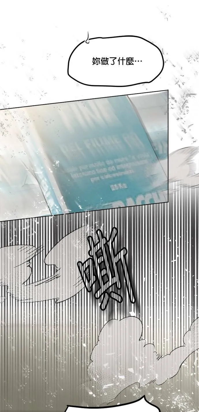 第67话 第41页