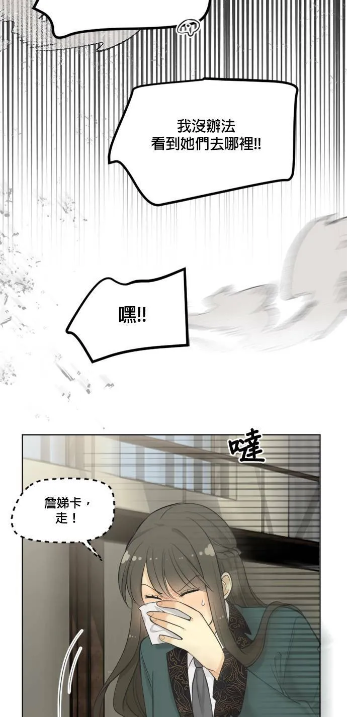 第67话 第43页