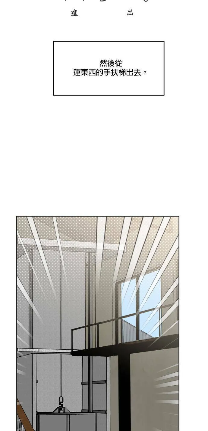 第67话 第46页