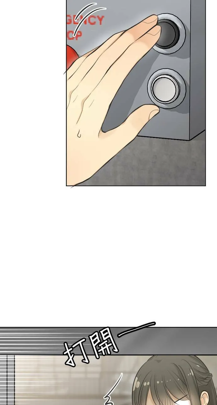 第67话 第55页