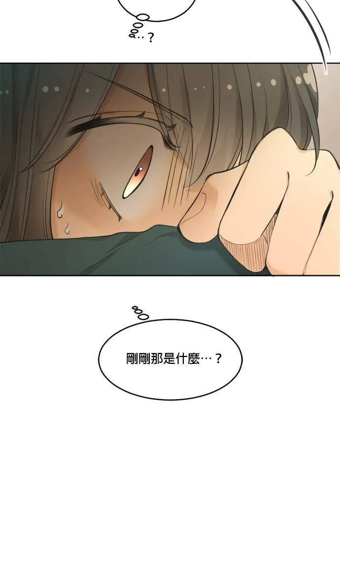 第67话 第70页