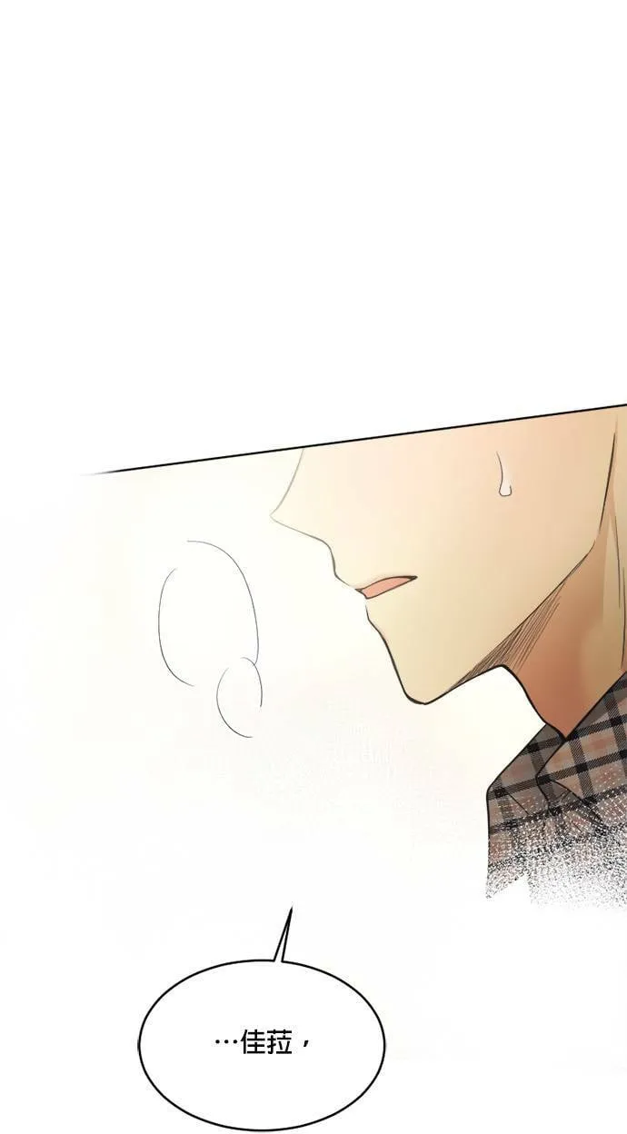 第67话 第71页
