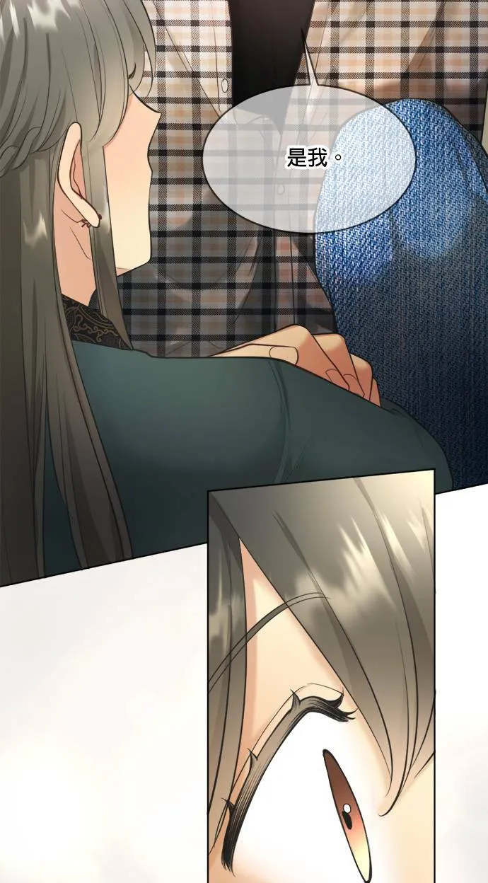 第67话 第73页