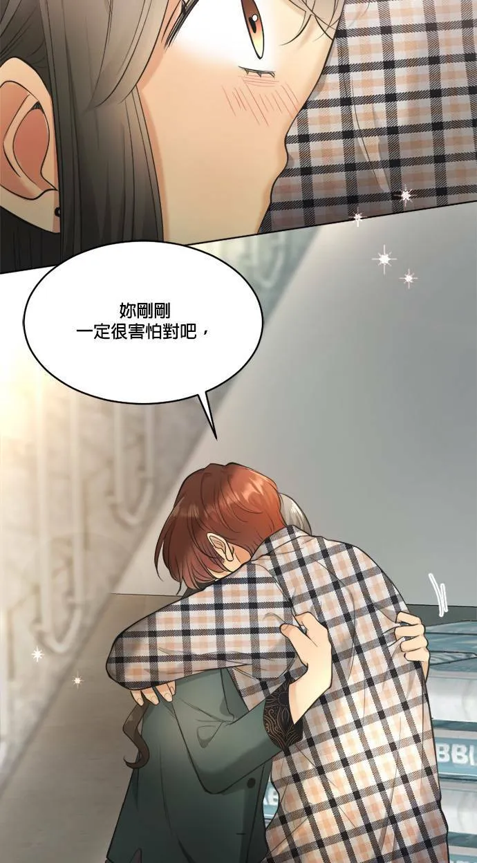 第67话 第78页