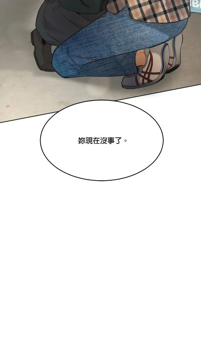 第67话 第79页